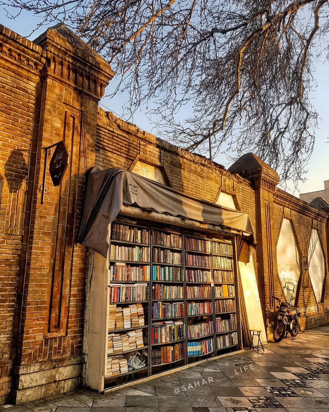IFILM TV - The most accessible #Iranian library sitting on...