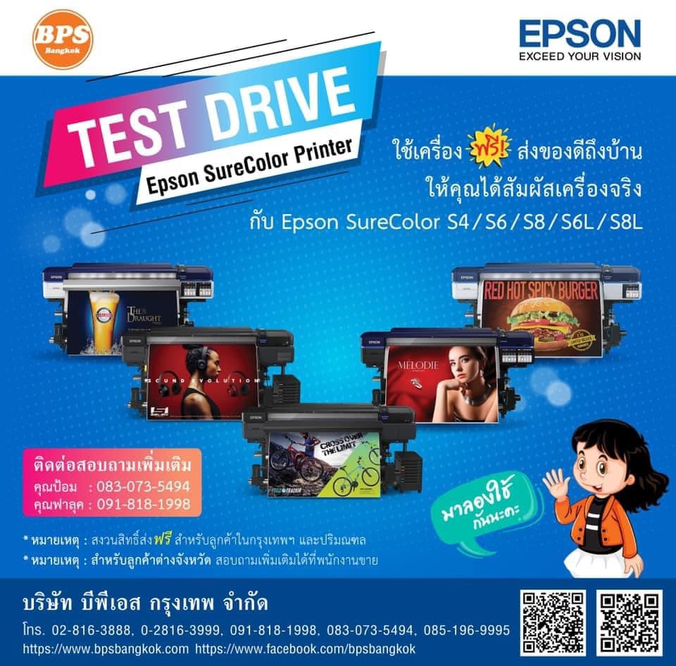 ‼️‼️Epson SureColor Test Drive... - BPS Bangkok Co., Ltd. | Facebook
