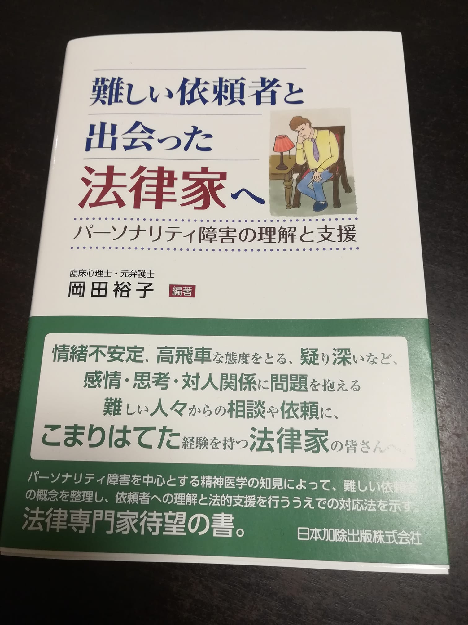 古賀史健がまとめた糸井重里のこと ほぼ日文庫 糸井重里 古賀史健 キューライス 本 通販 Amazon