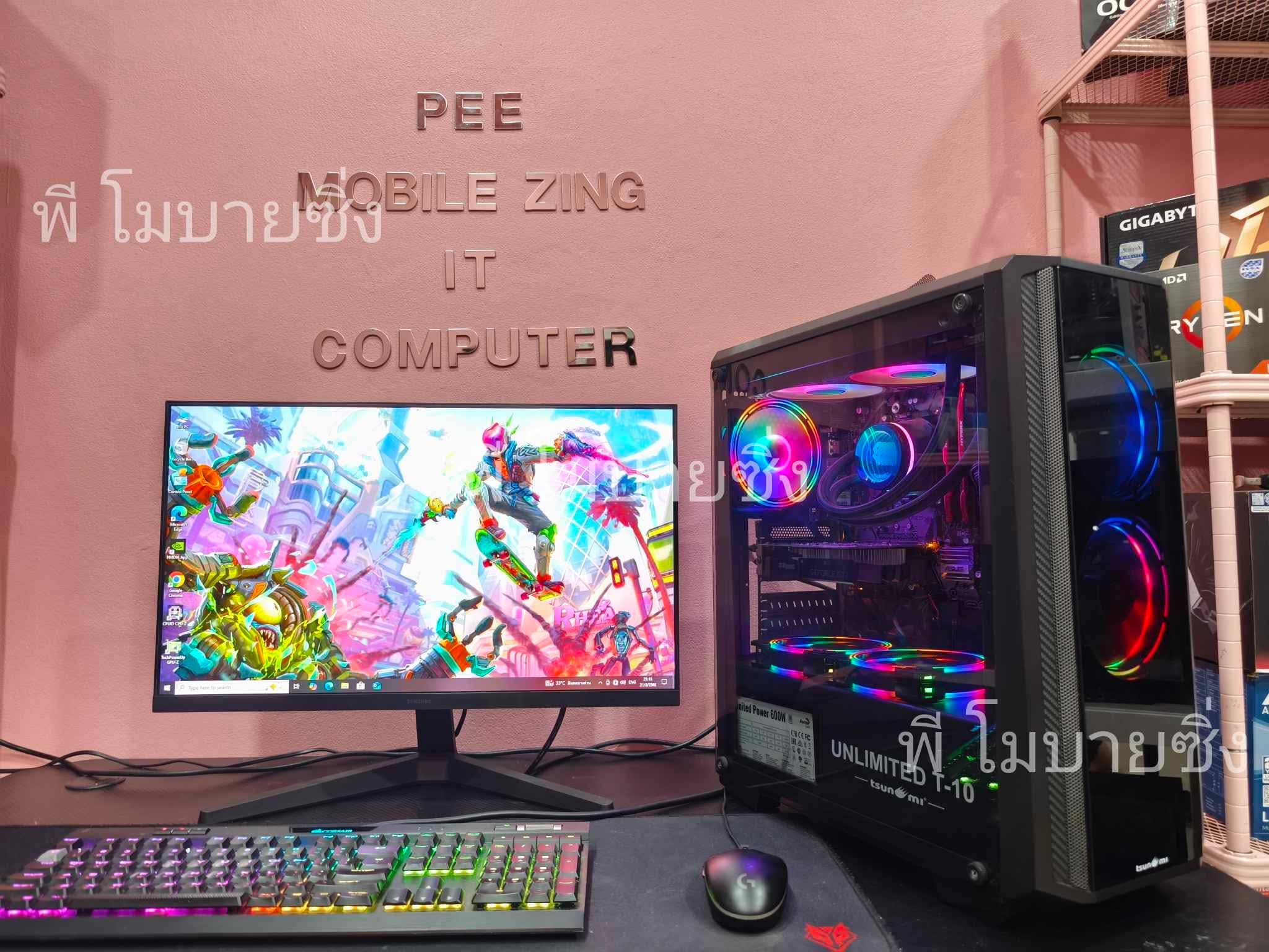คอมพิวเตอร์ คอมชุด pc computer
