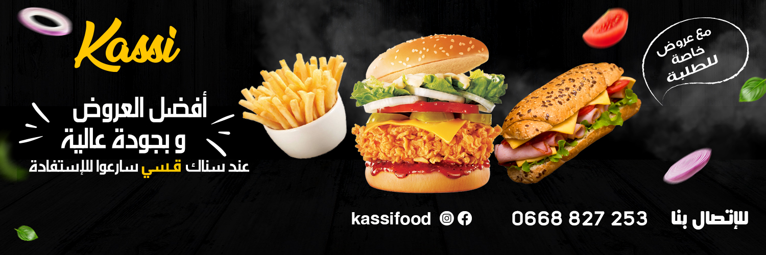 Kassifood
