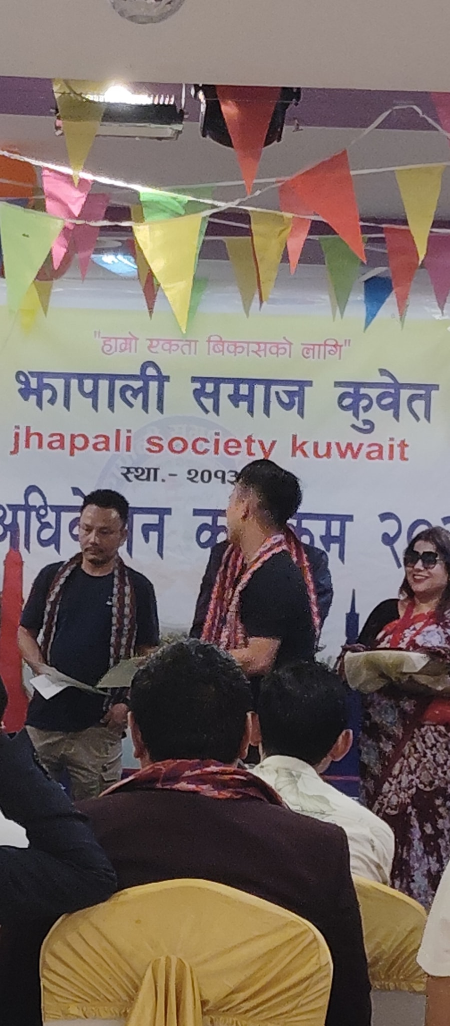 Subas Bantawa Rai