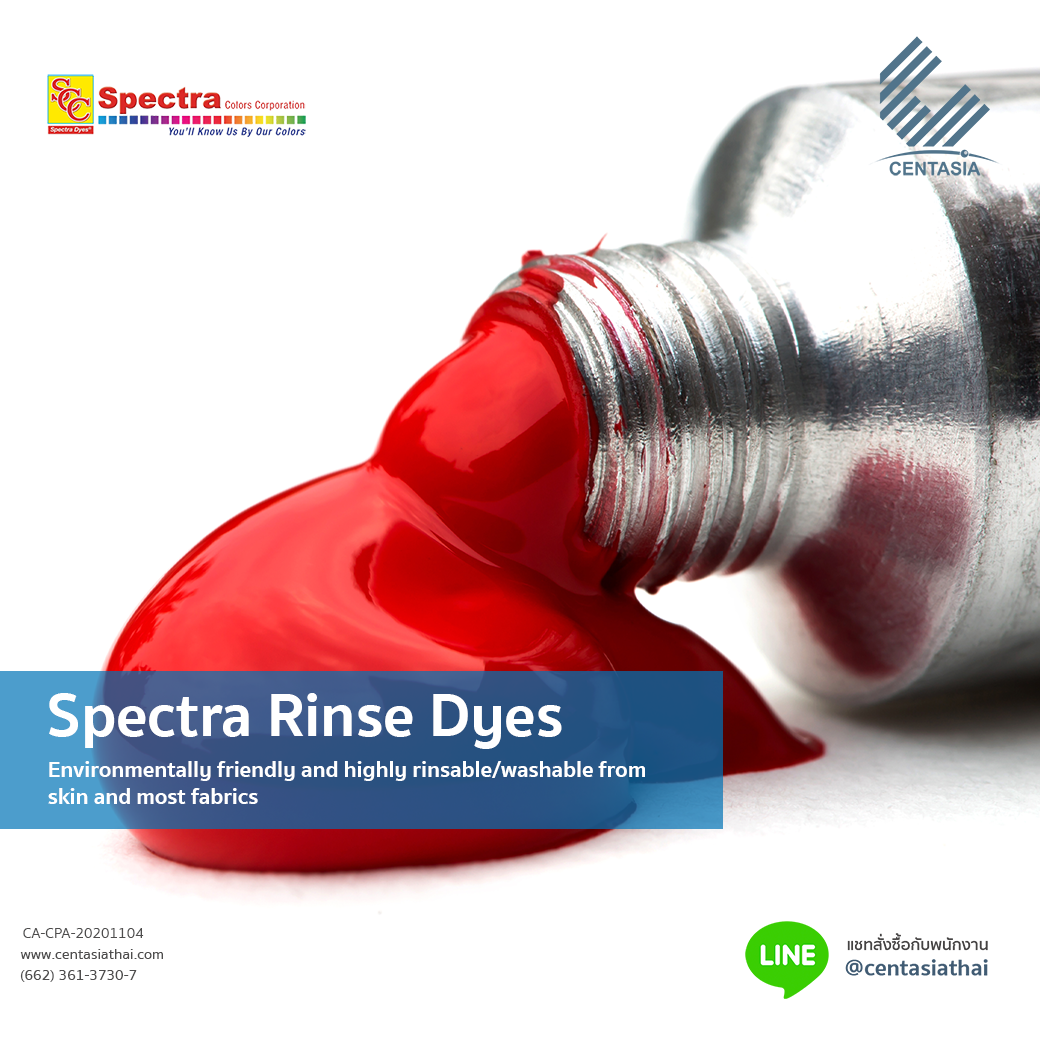 Centasia - Spectra Rinse Dyes 🦜สีสันสดใส...