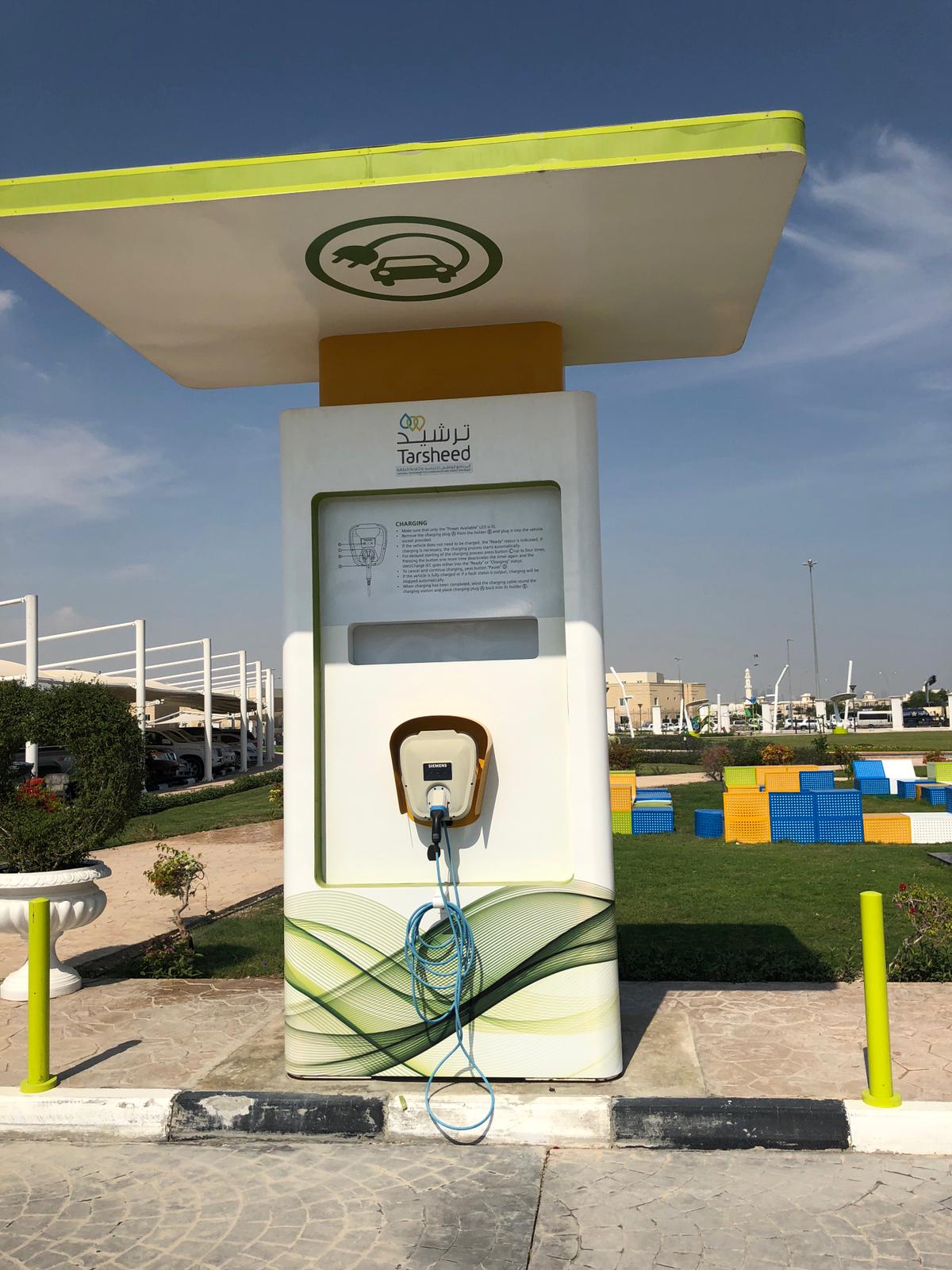 Tarsheed Qatar - كجزء من مبادرة السيارات الخضراء وبالتعاون...