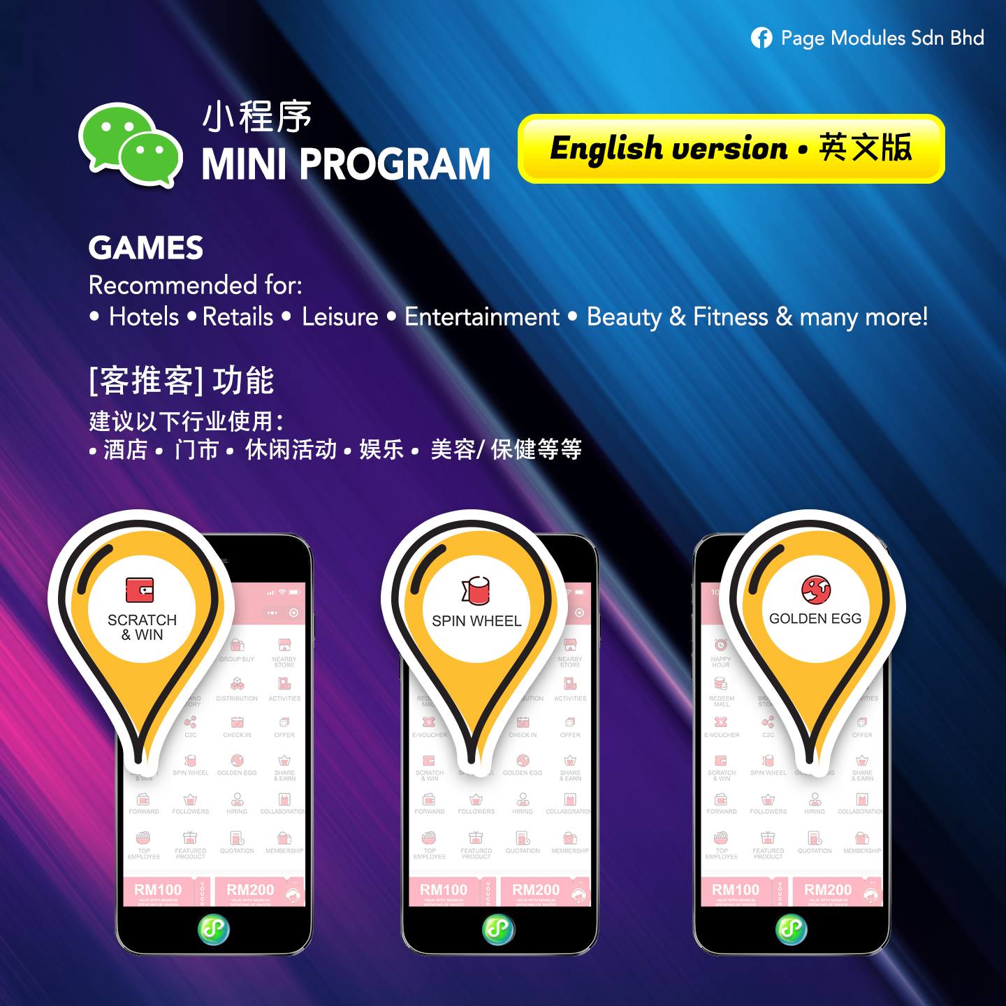 🌐 WeChat Mini Program Preview 🌐... - Page Modules Sdn Bhd | Facebook