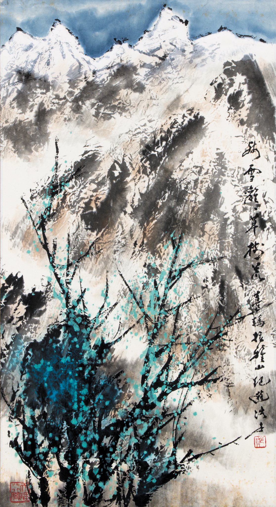 Wells - Lot 094 郑浩千博士喜马拉雅山水墨纸本镜框74cm x 40cm 约2.66