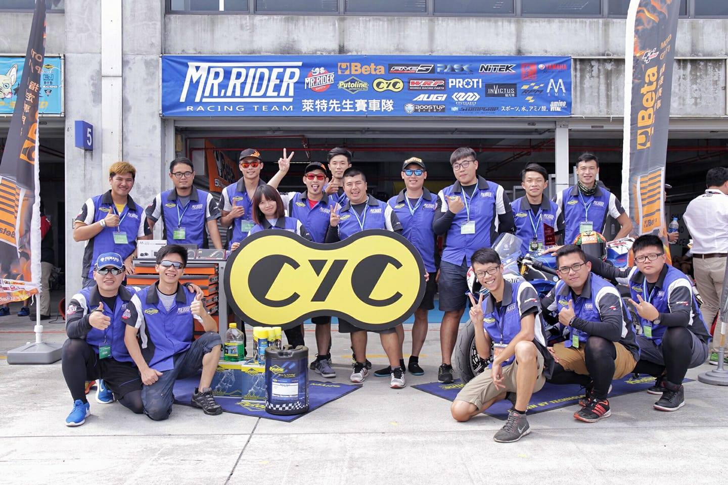 CYC Chain機車專用鏈條
