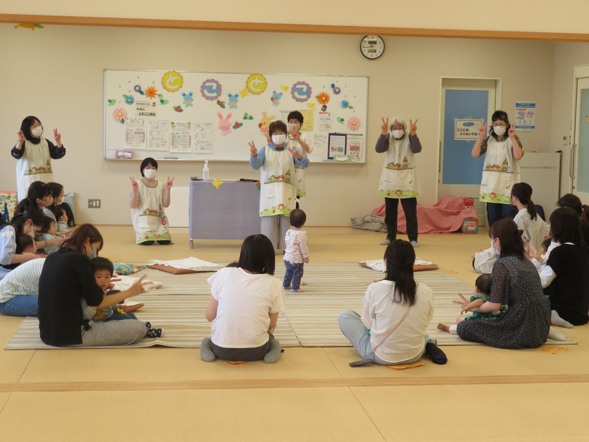 5月29日（月）にとみや子育て支援センター(とみここ)で、子育てサロン「とことこ... - 社会福祉法人富谷市社会福祉協議会