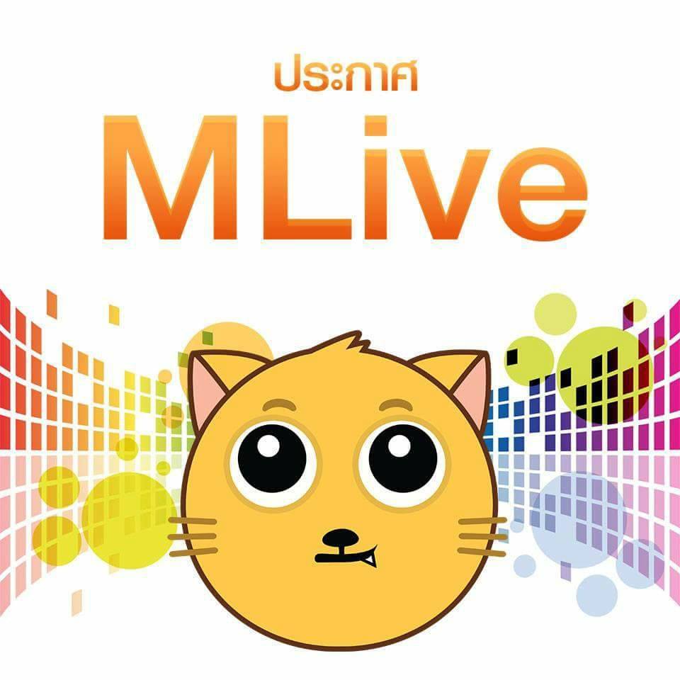 MLife - #MLive ประกาศแก้ปัญหา Android Log In ยาก... | Facebook