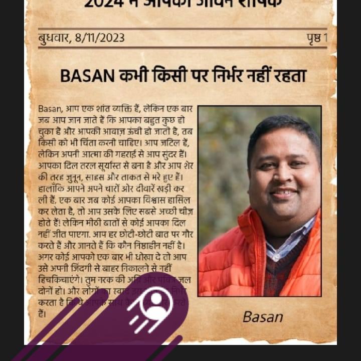 Basan Bhandari