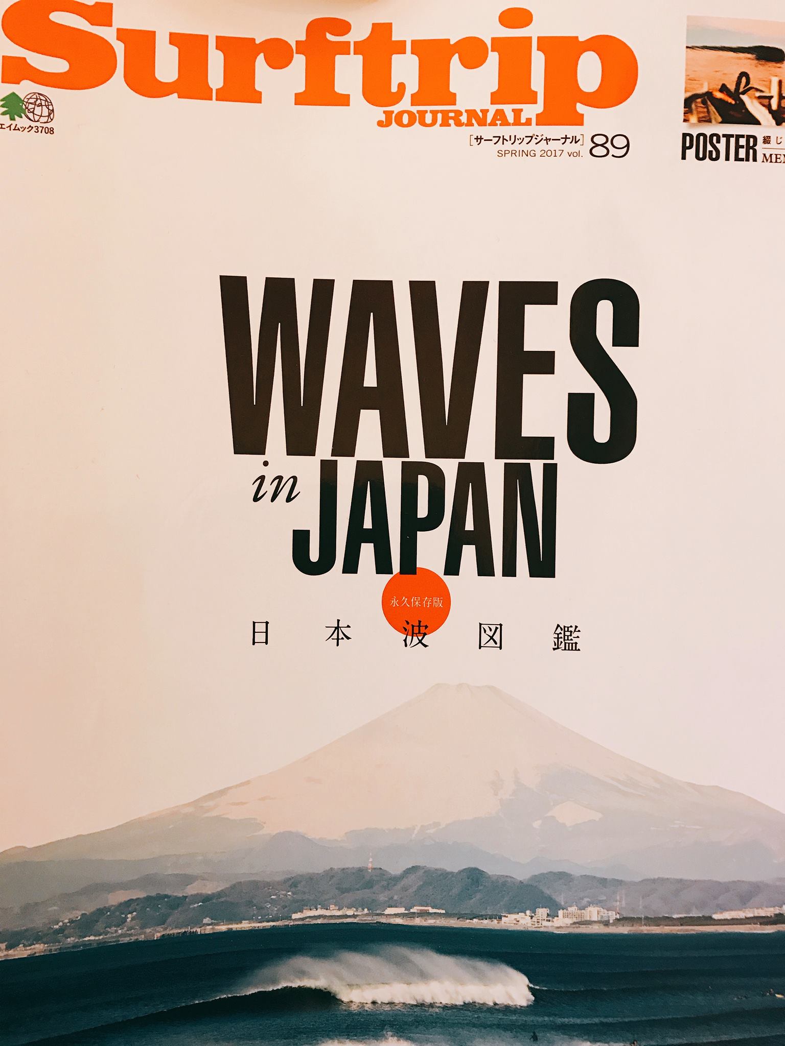 DEPACTUS JAPAN | Fujisawa-shi Kanagawa