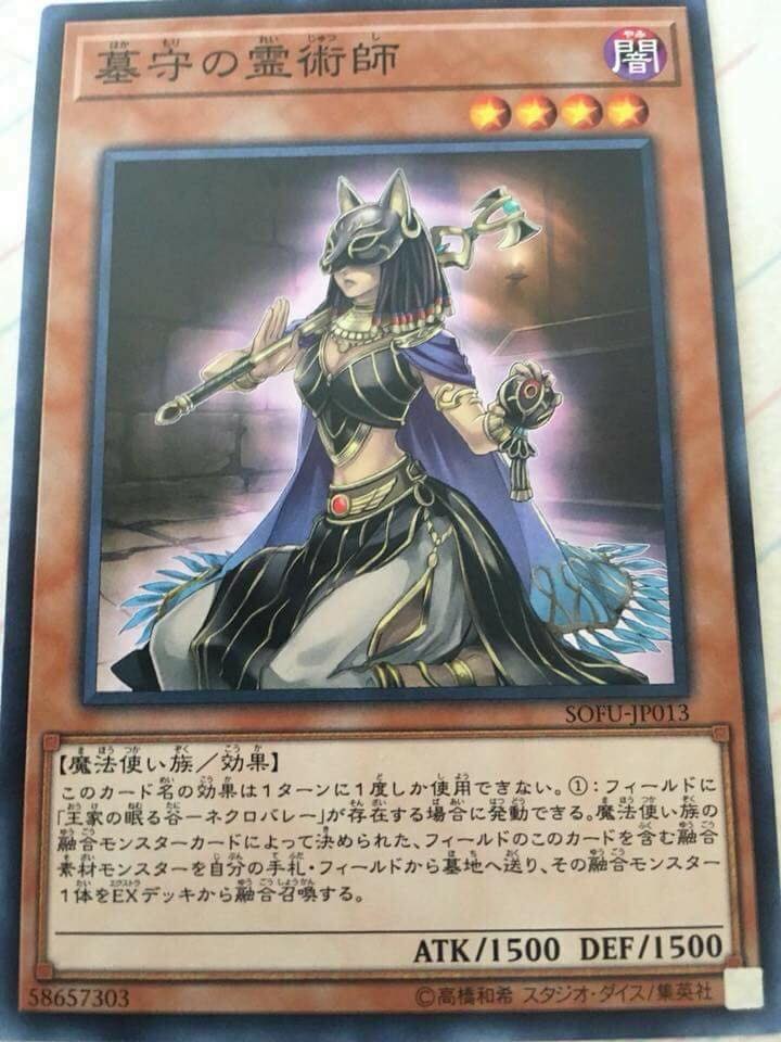Yugioh N Est Pas Que Pour Les Enfants Gravekeeper S Spiritualist Magicien Effet Tenebres 1500 1500 Niveau 4 Vous Ne Pouvez Utiliser L Effet D Une Carte Avec Ce Nom Qu Une Fois Par Tour 1 Si Vallee