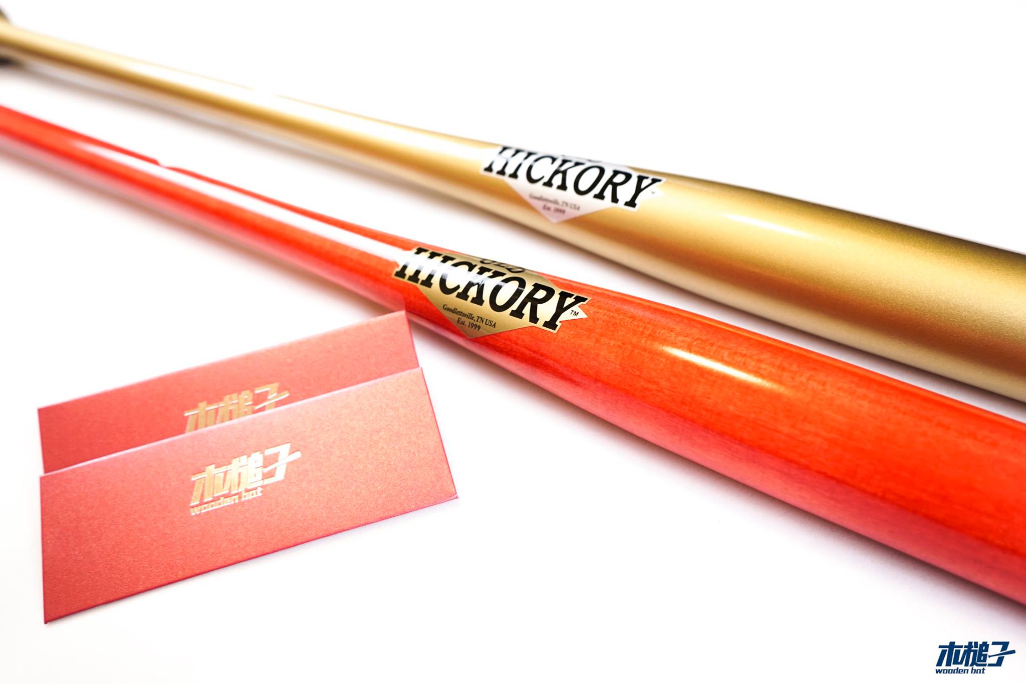 木槌子 Wooden Bat - 【木槌子】2018過年特別限定Old Hickory 閃電系列壘球棒... | Facebook