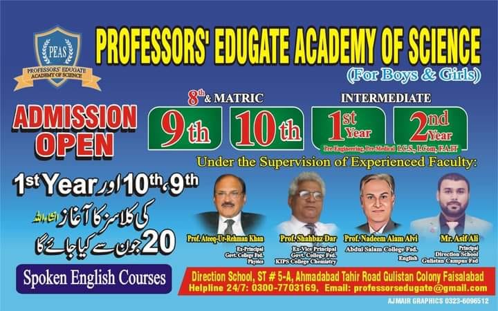 Allama iqbal computer college