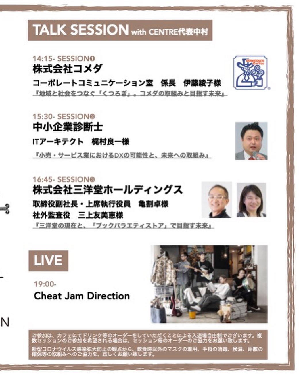 マーケットピア 最近投稿された口コミ 3ページ