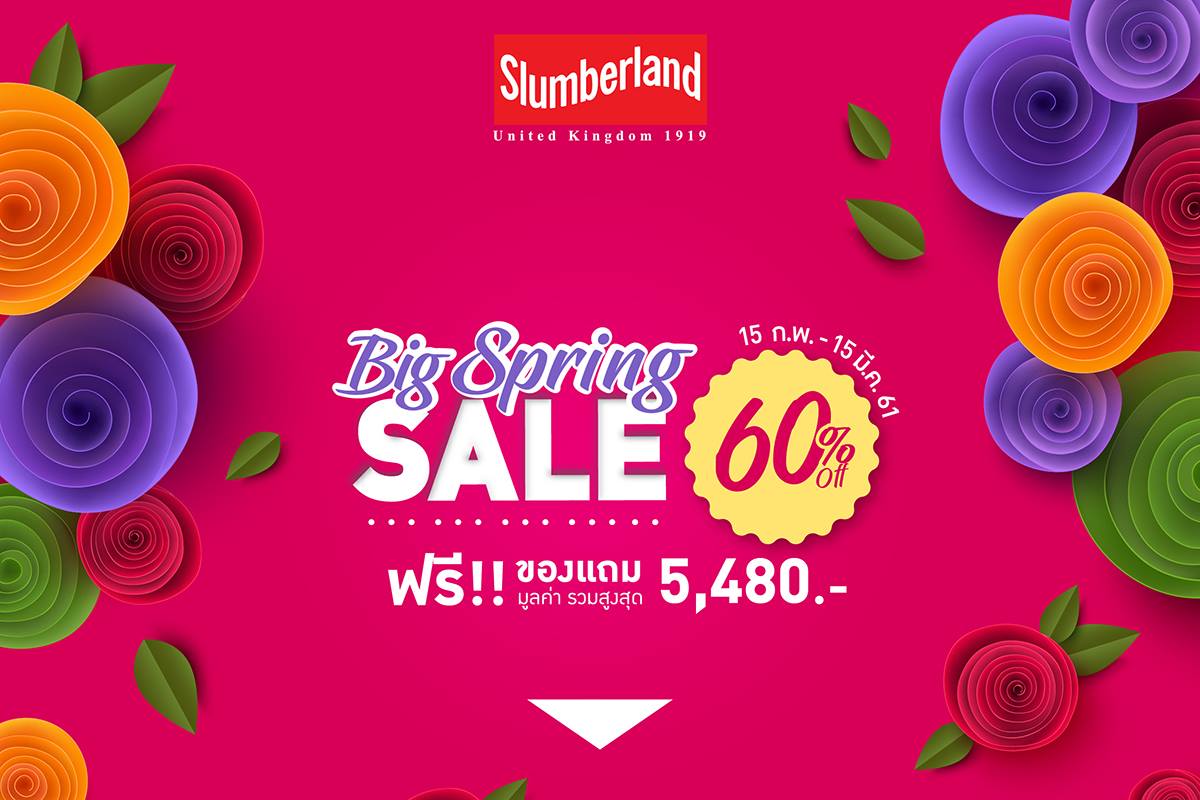 📣 Slumberland BIG Spring Sale... - Slumberland Thailand