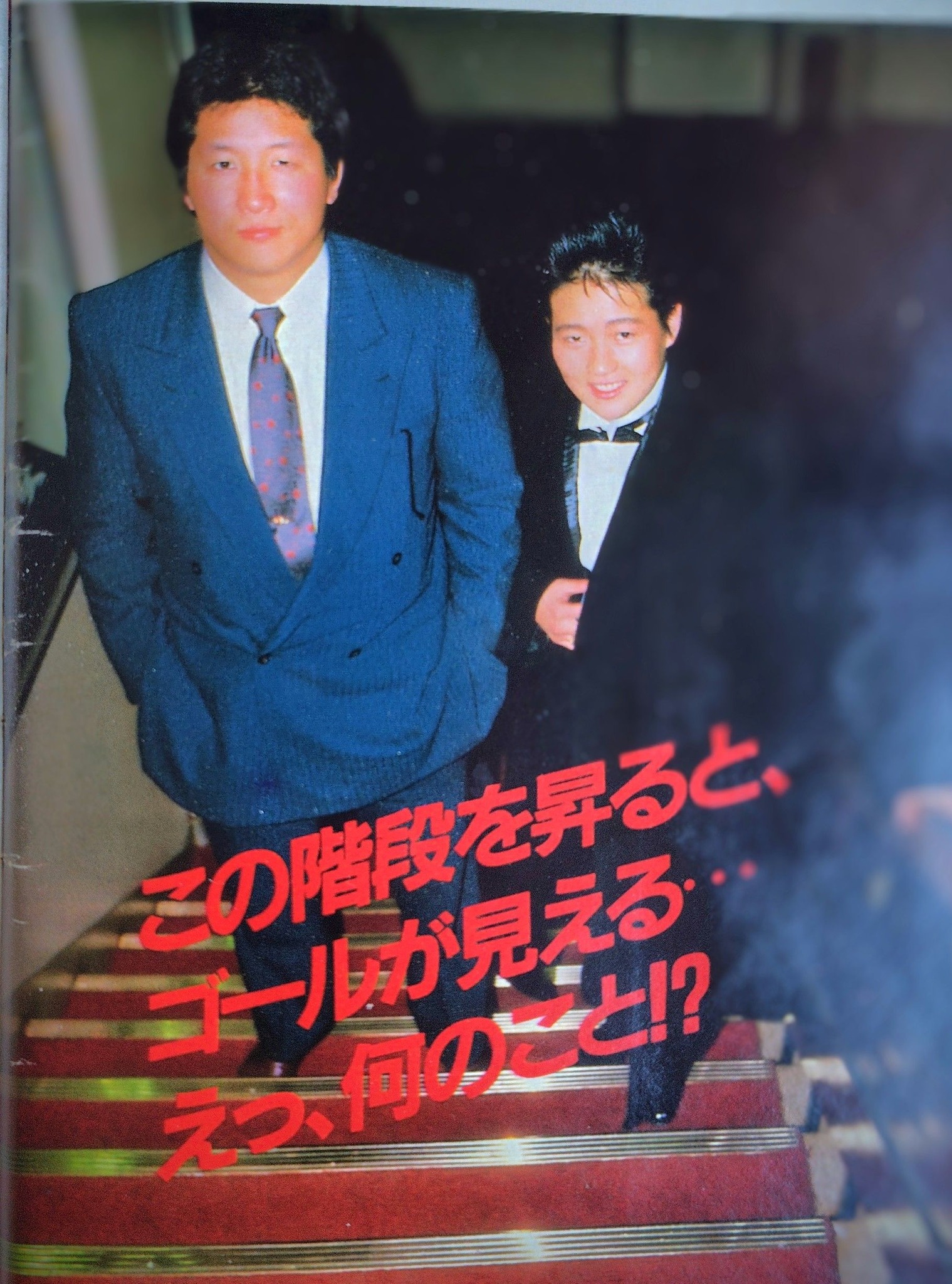 前田 日 明 若い 頃