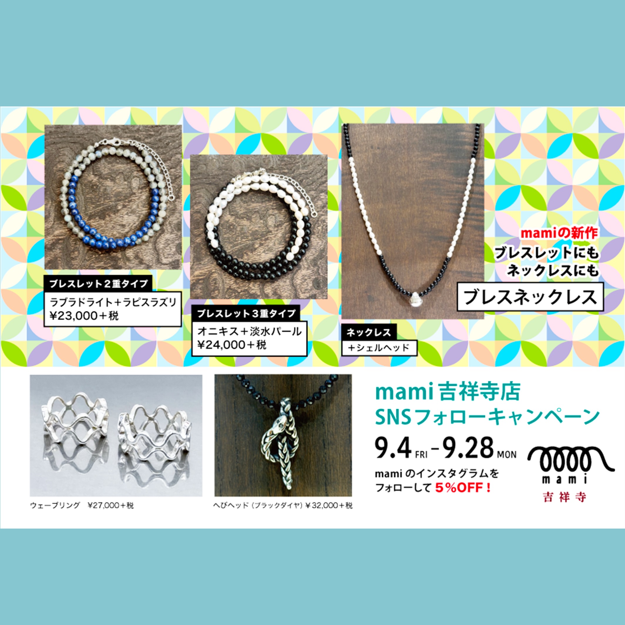 mami (@mami.kitahara.jewelry) • Facebook