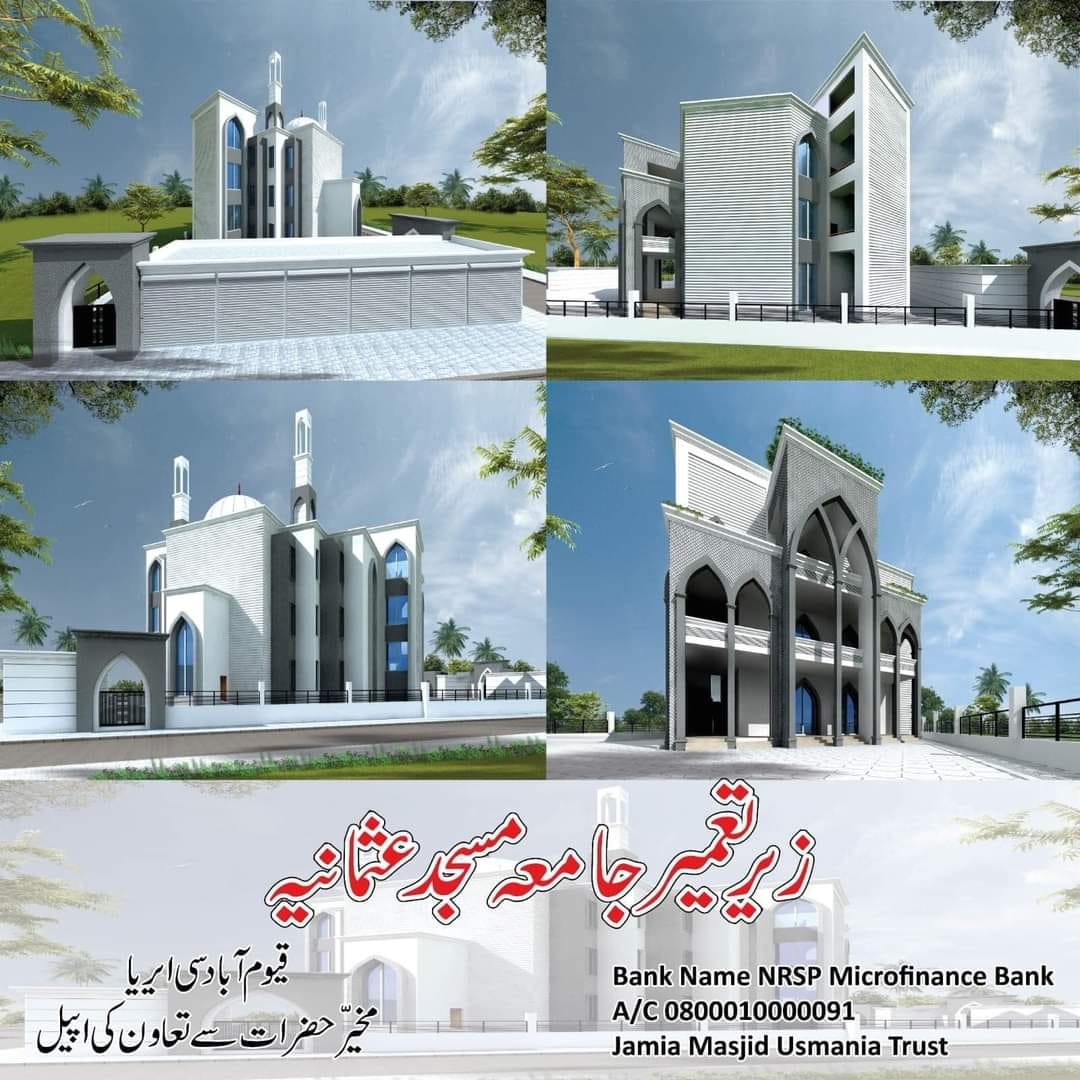 قیوم آباد - مقبوضہ | Karachi