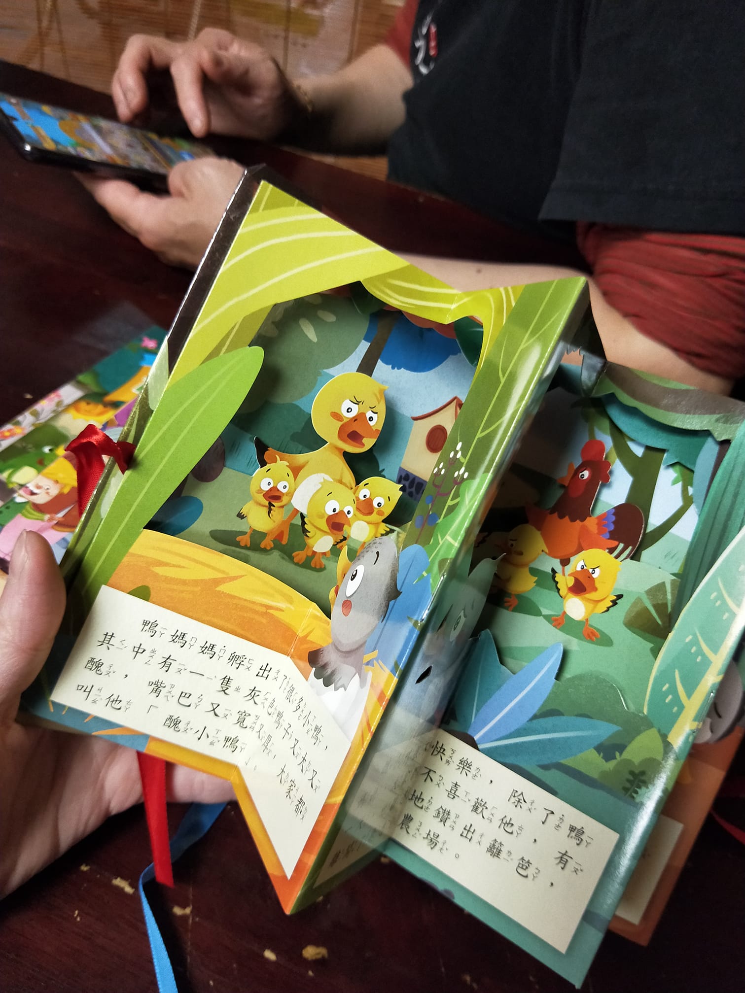 千菊丸拉麵 彰化店 發現有小孩喜歡看書小編又買了對我來說很酷的童書 Facebook