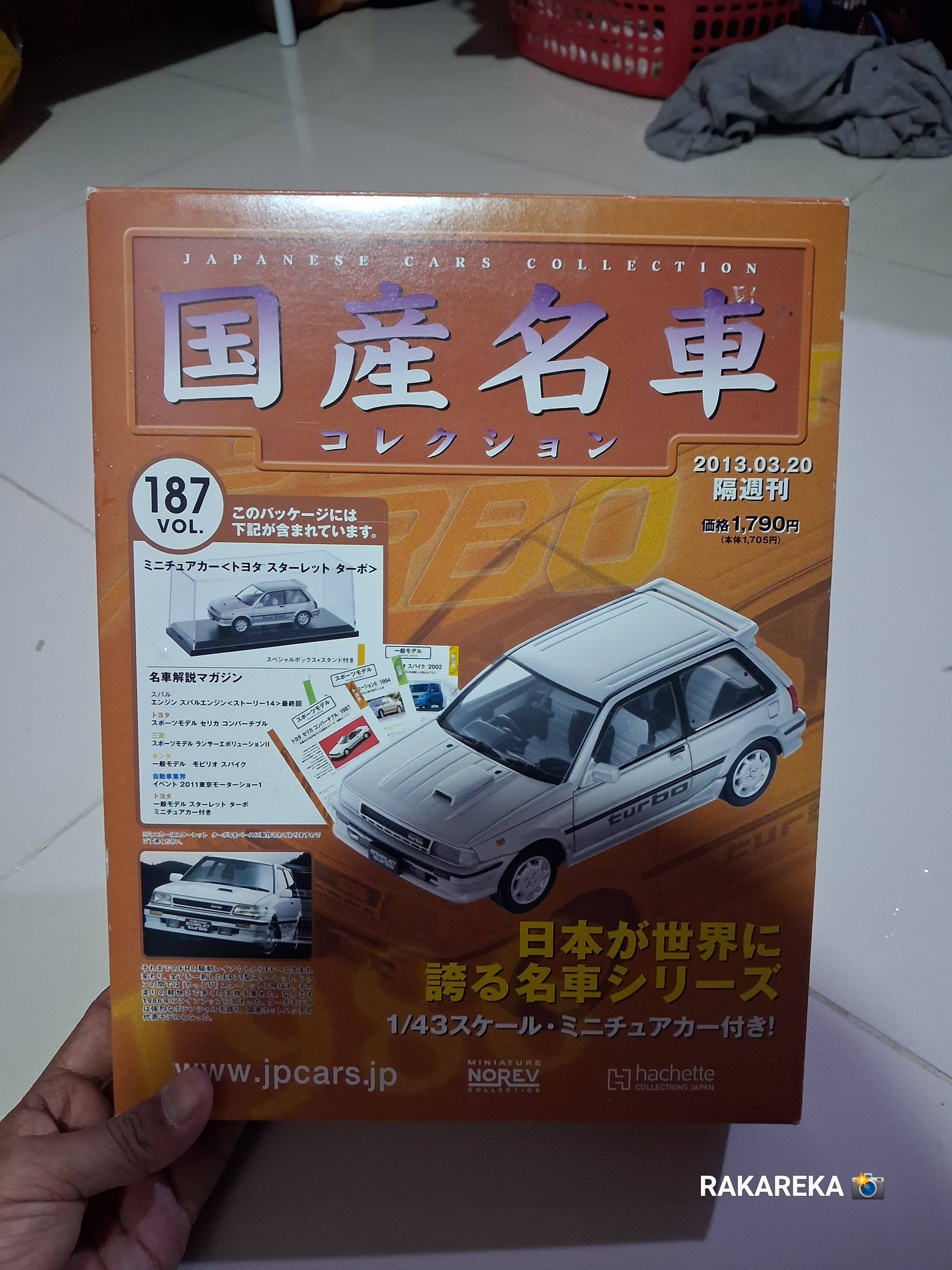 NEWS セット　初回限定版・レア物多数 Japanese carss collection box set 1) starlet turbo..rm100 2