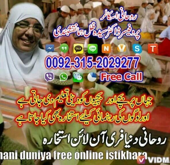 Dr Zili huma video add