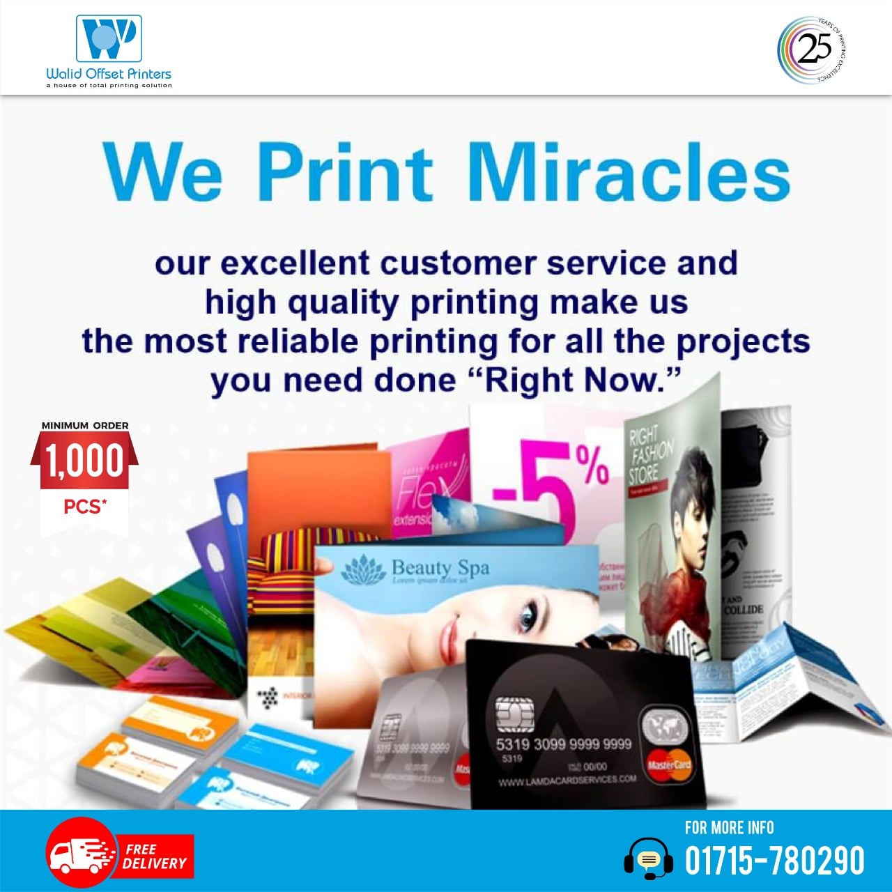 Walid Offset Printers | Dhaka