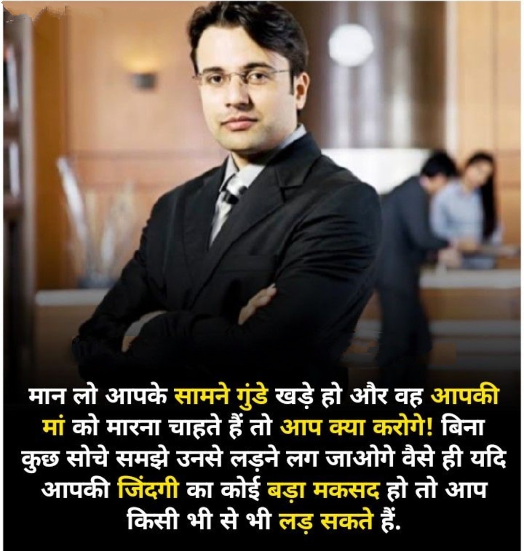 Jitu Rathod
