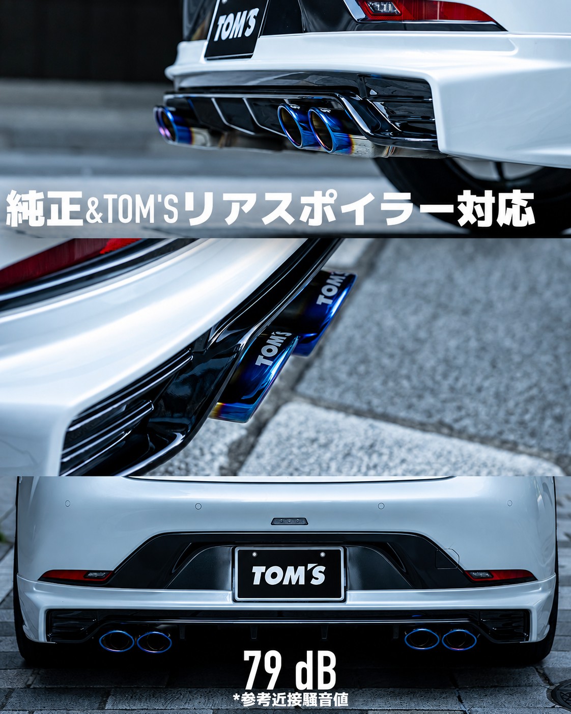 TOM'S - TOM'S Racing History TOYOTA TOM'S 83C 1983 FUJI SPEEDWAY