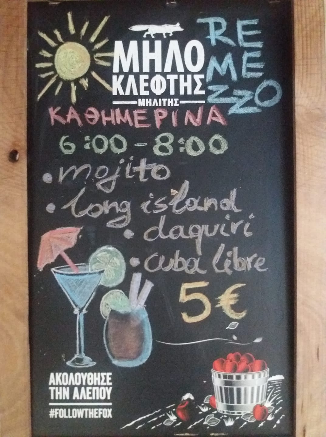 Remezzo Cafe & Restaurant | Kassándra