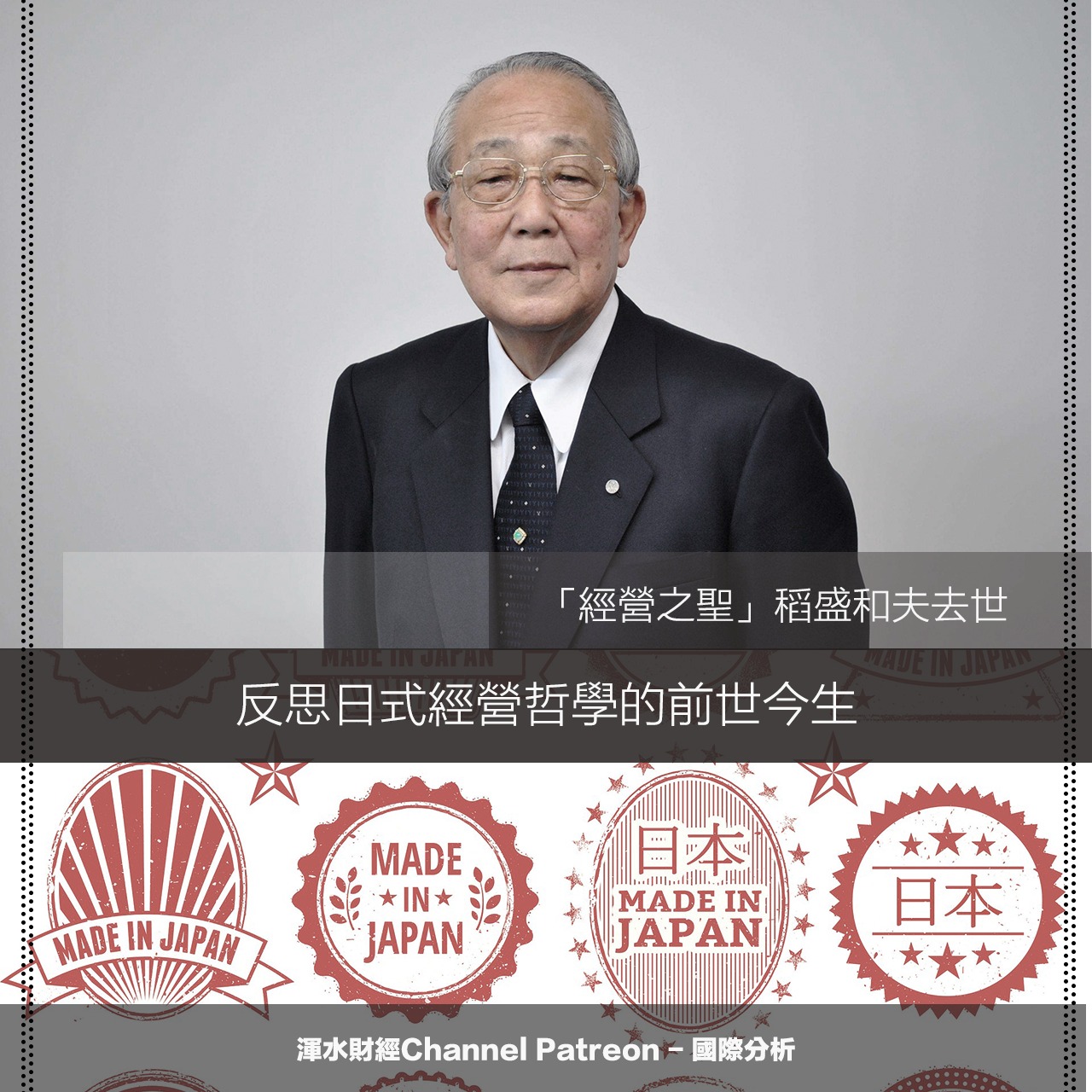 渾水 Stanley Wong - 【#渾水財經Channel國際分析】... | Facebook