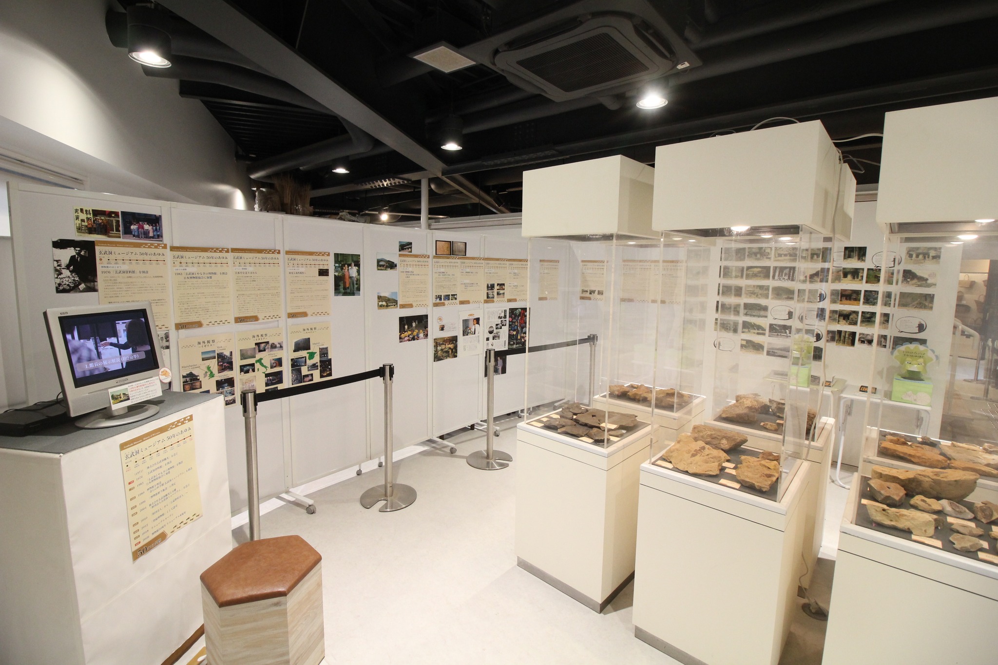 玄武洞ミュージアム Genbudo Museum | Toyoka-shi Hyogo