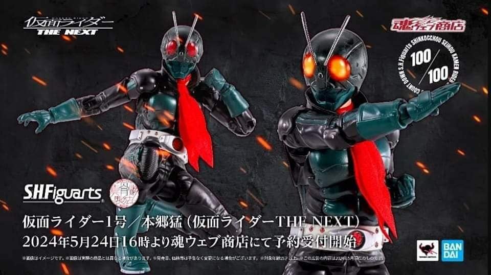 EFendi - SHF KAMEN RIDER 1 HONGO TAKESHI (MASKED RIDER THE NEXT) #NEW ...