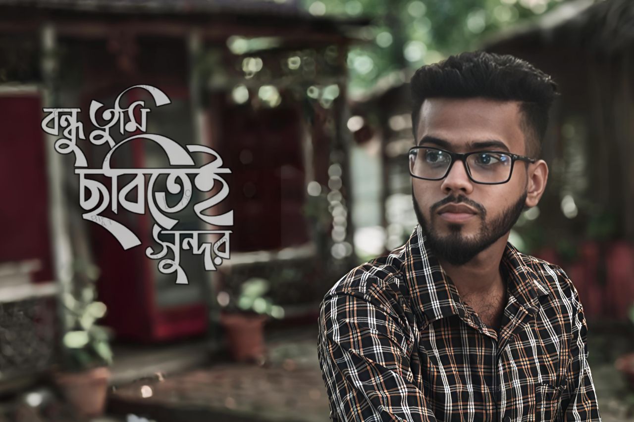Fazle Rabbi