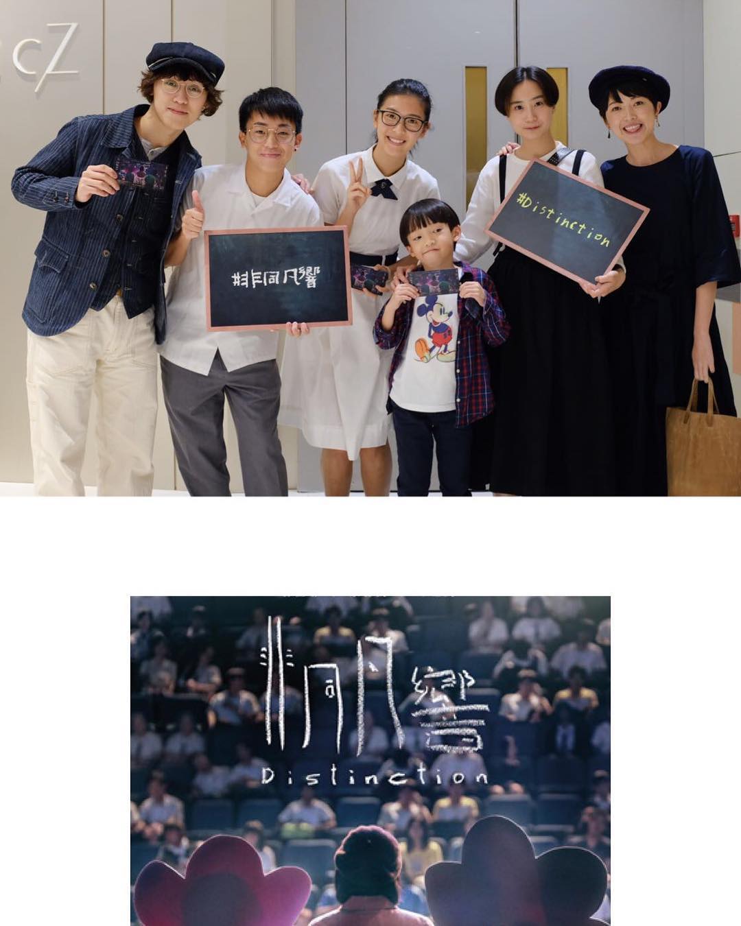 何思諺 leanne ho - 終於 我都帶左杜杜去睇非同凡響喇 我想講 大家一定要去睇呢套電影... | Facebook
