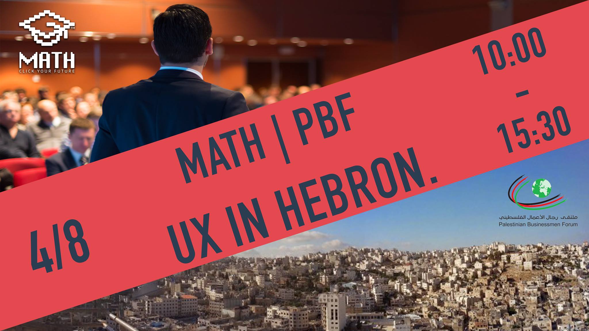 Path - Palestinian Academy Of Technology & Hitech