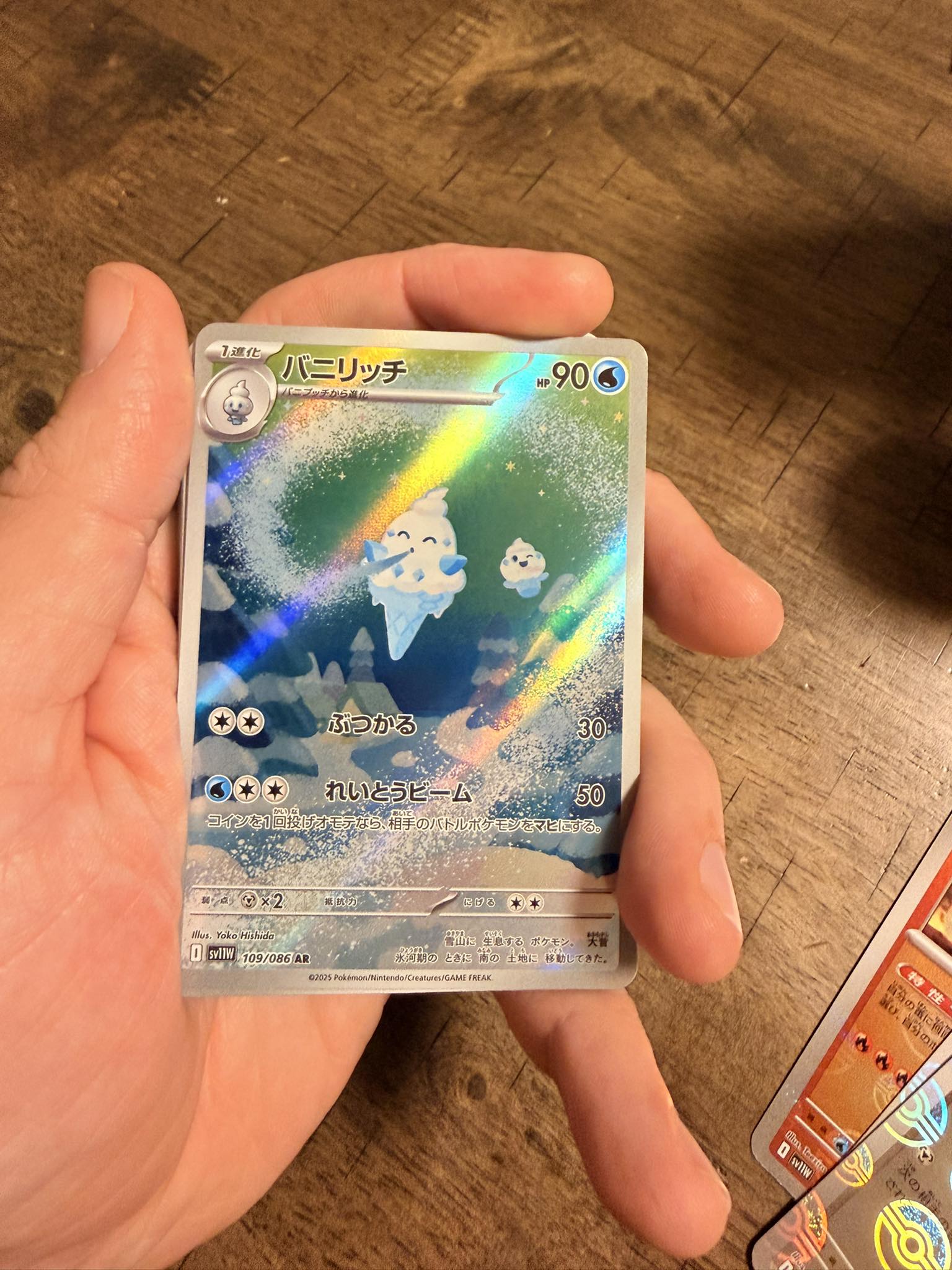 kadabra pokemon card Kadabra - 32/102 - Uncommon - Base set - Shadowless - 1st edition