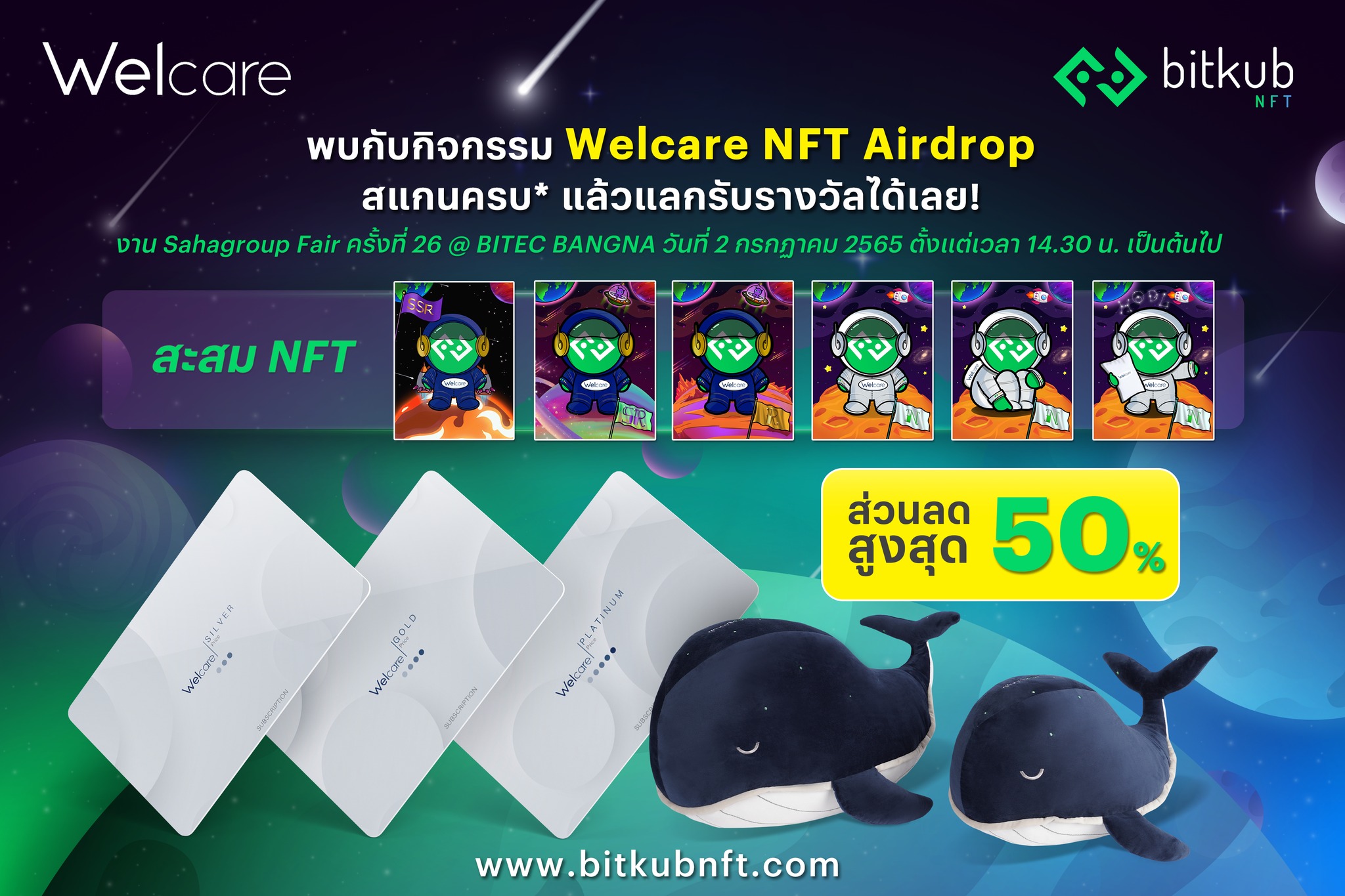 Bitkub Group - 🚀 Are you ready to FLY with Welcare ? 💫 . 💚... | Facebook