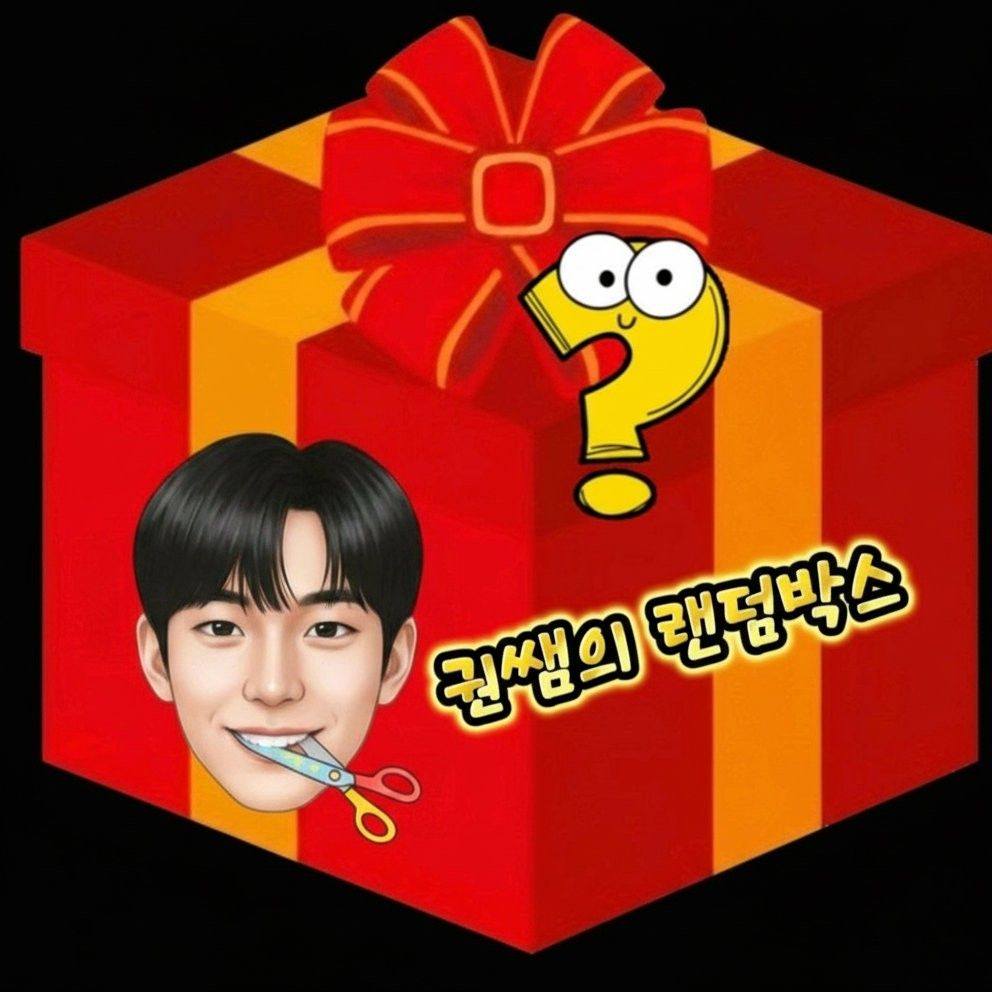 #창민 #이루네 #장한별 #무명전설 #전설의사내 ##권쌤의랜덤박스 | 인권