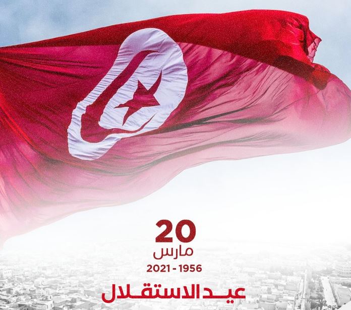ذكرى محمد Dhekra Mohamed Tunis Tunisia Musician Band Facebook