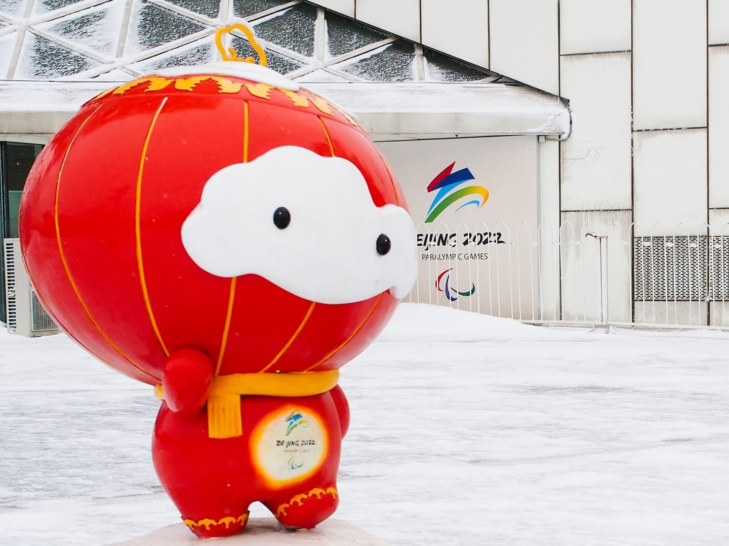 Les presentamos a Shuey Rhon Rhon, la... - Embajada China SV
