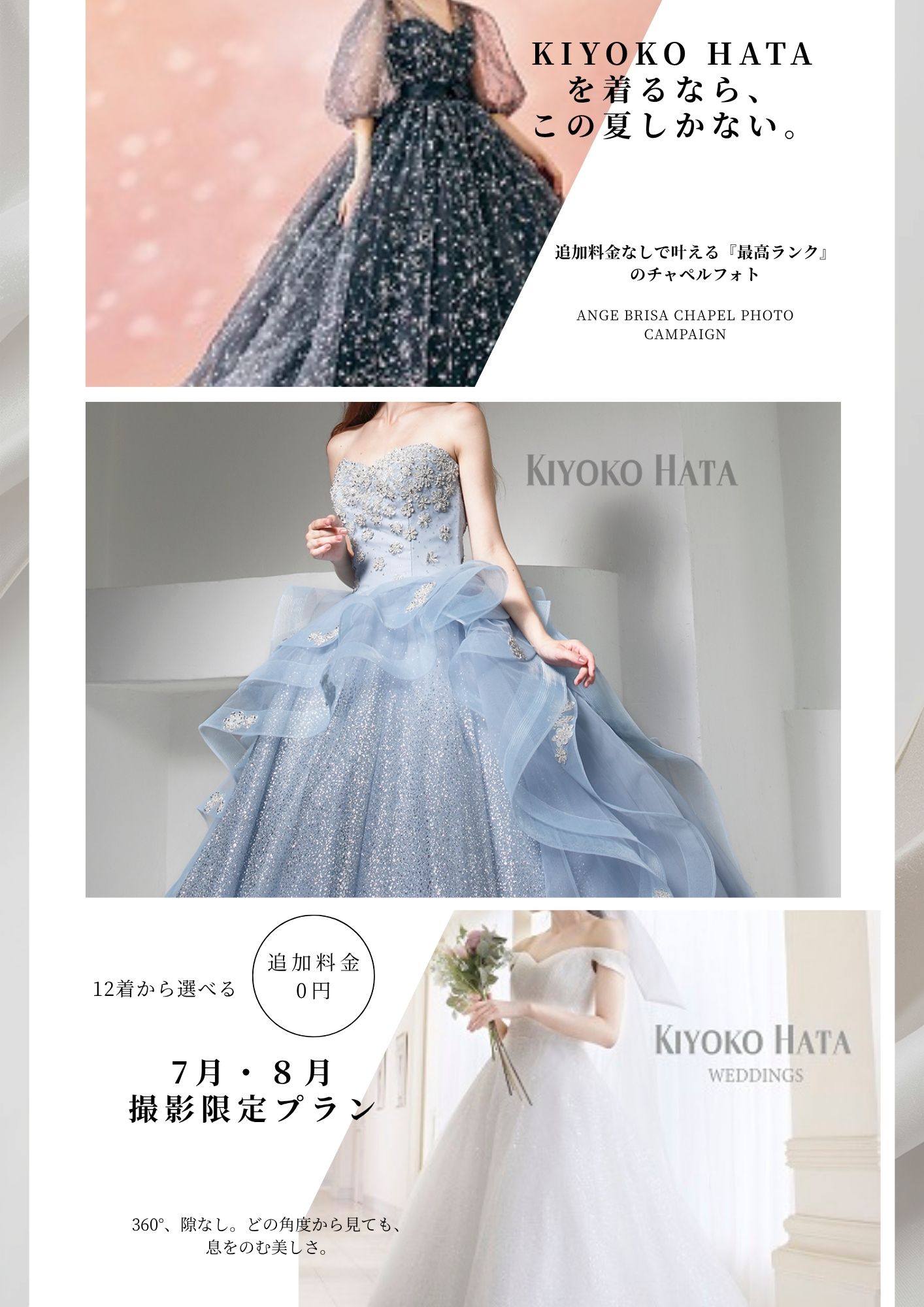 欅のキセキ イベント報酬 小坂菜緒 オリジナルフォト5枚×3種(桜・浴衣