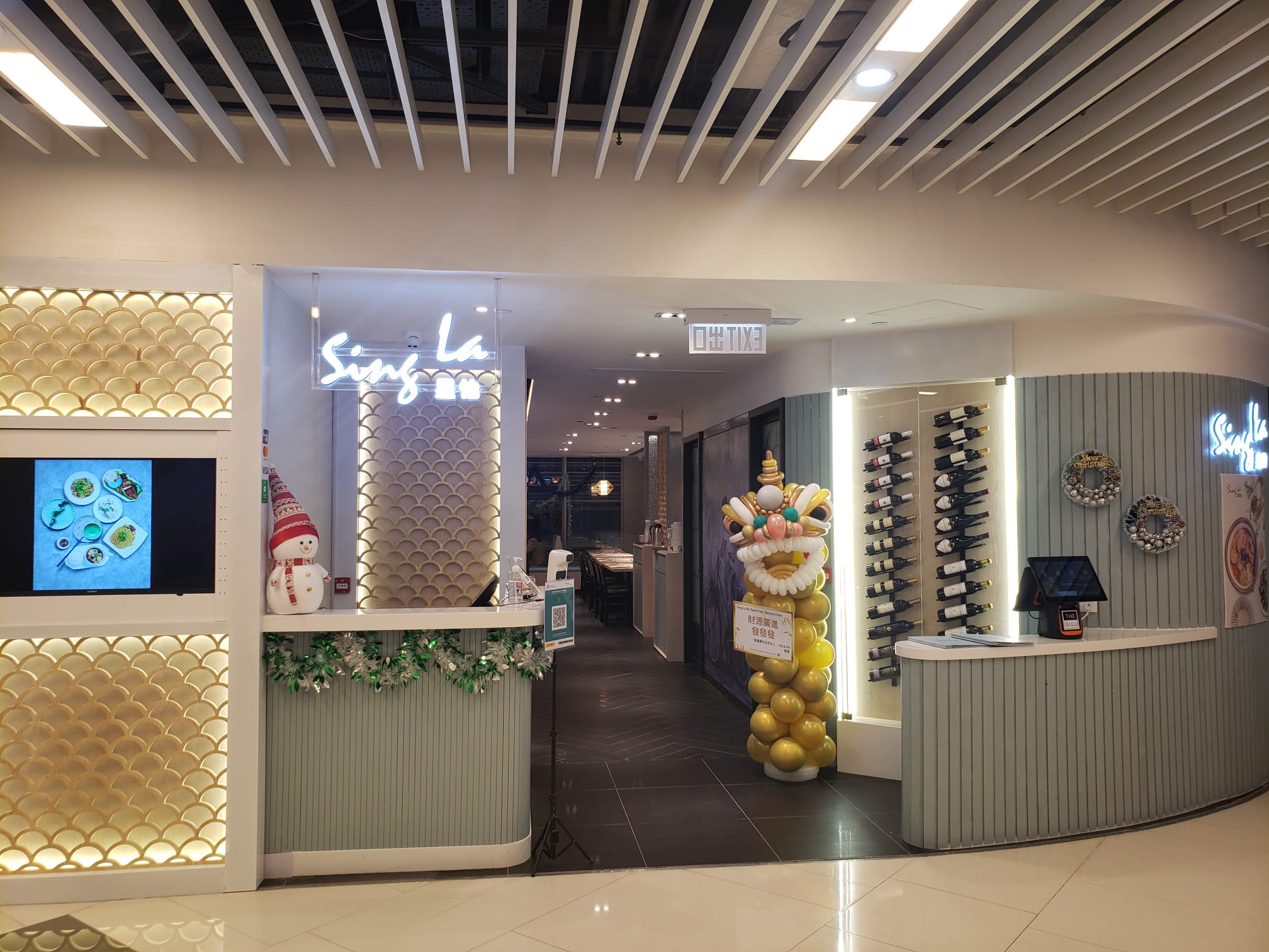 星怡SingLa | Tsim Sha Tsui