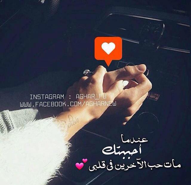خواطر - أحٍـبْبْـــتٌگ ۆتٌڒٍۆجٍــتٌ أخـآگ💕 آلُحٍـلُقَة آلُســآبْـعه 7 ...
