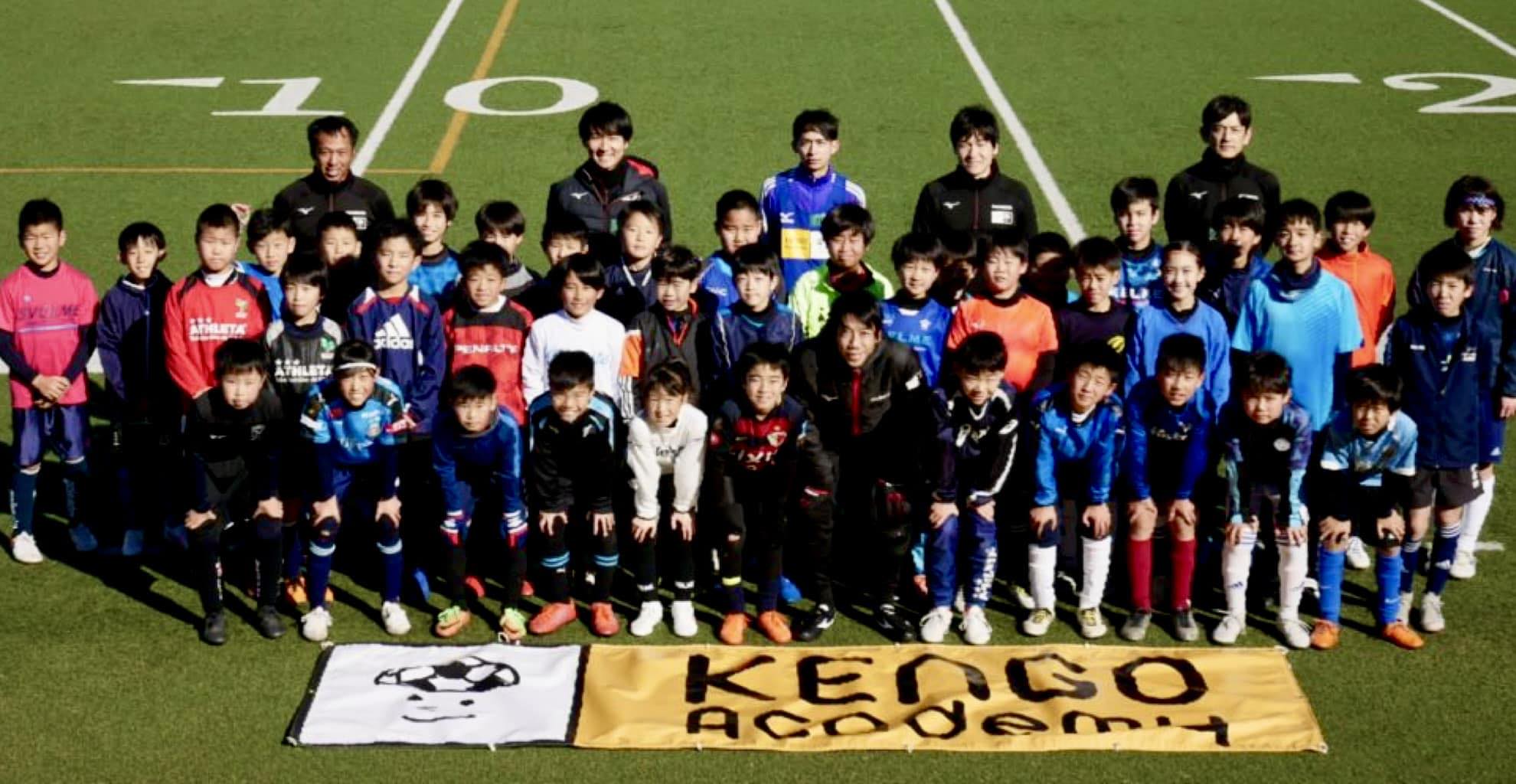 KENGO Academy | Kawasaki-shi Kanagawa