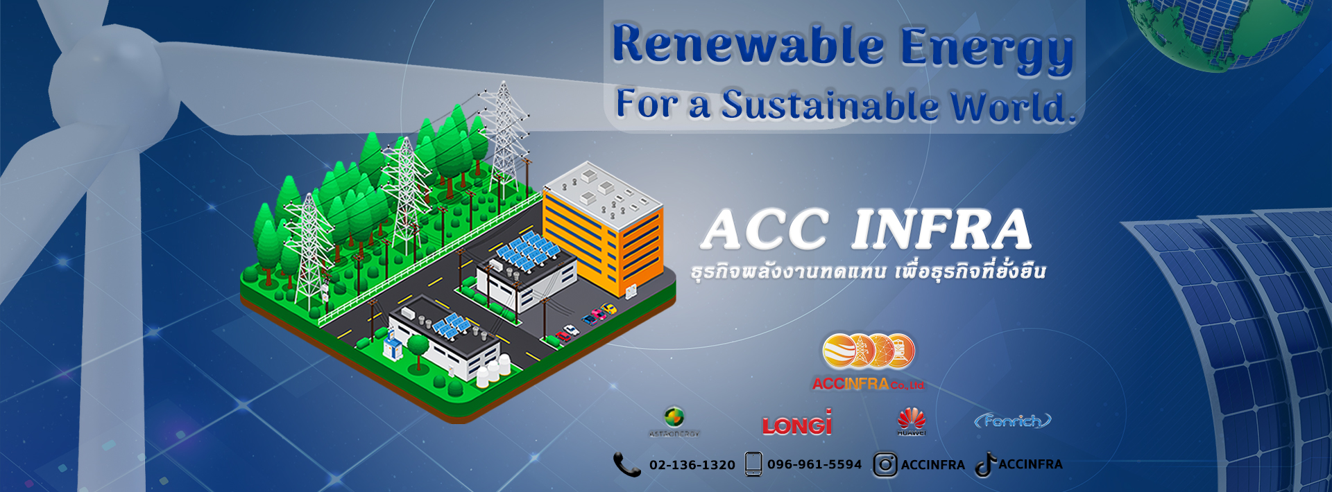 ACC INFRA | Bangkok