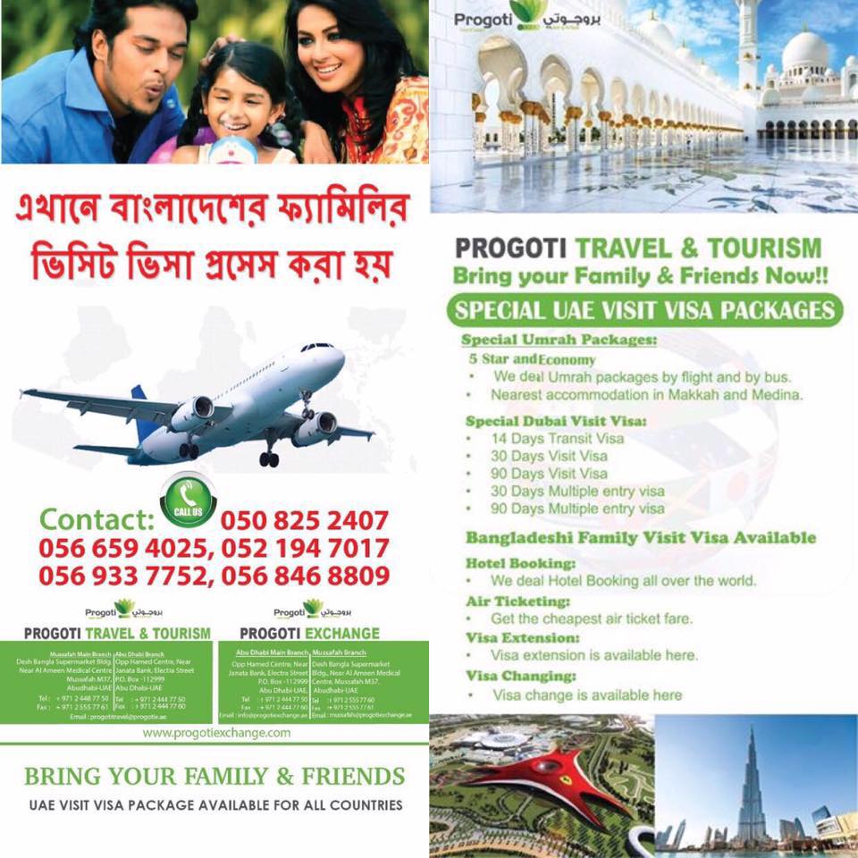 Progoti travel and tourism company
