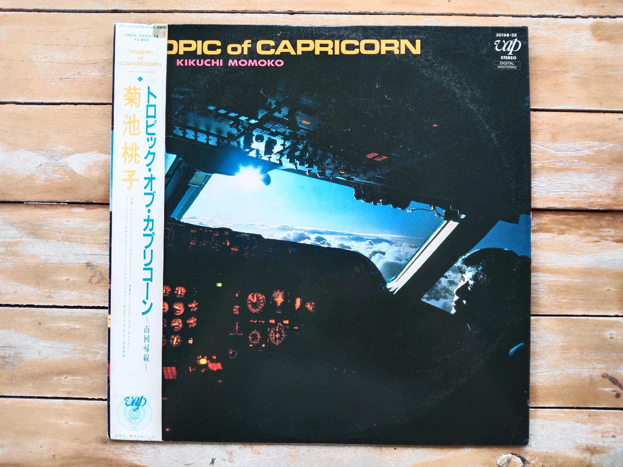 Momoko Kikuchi's album Tropic of Capricorn