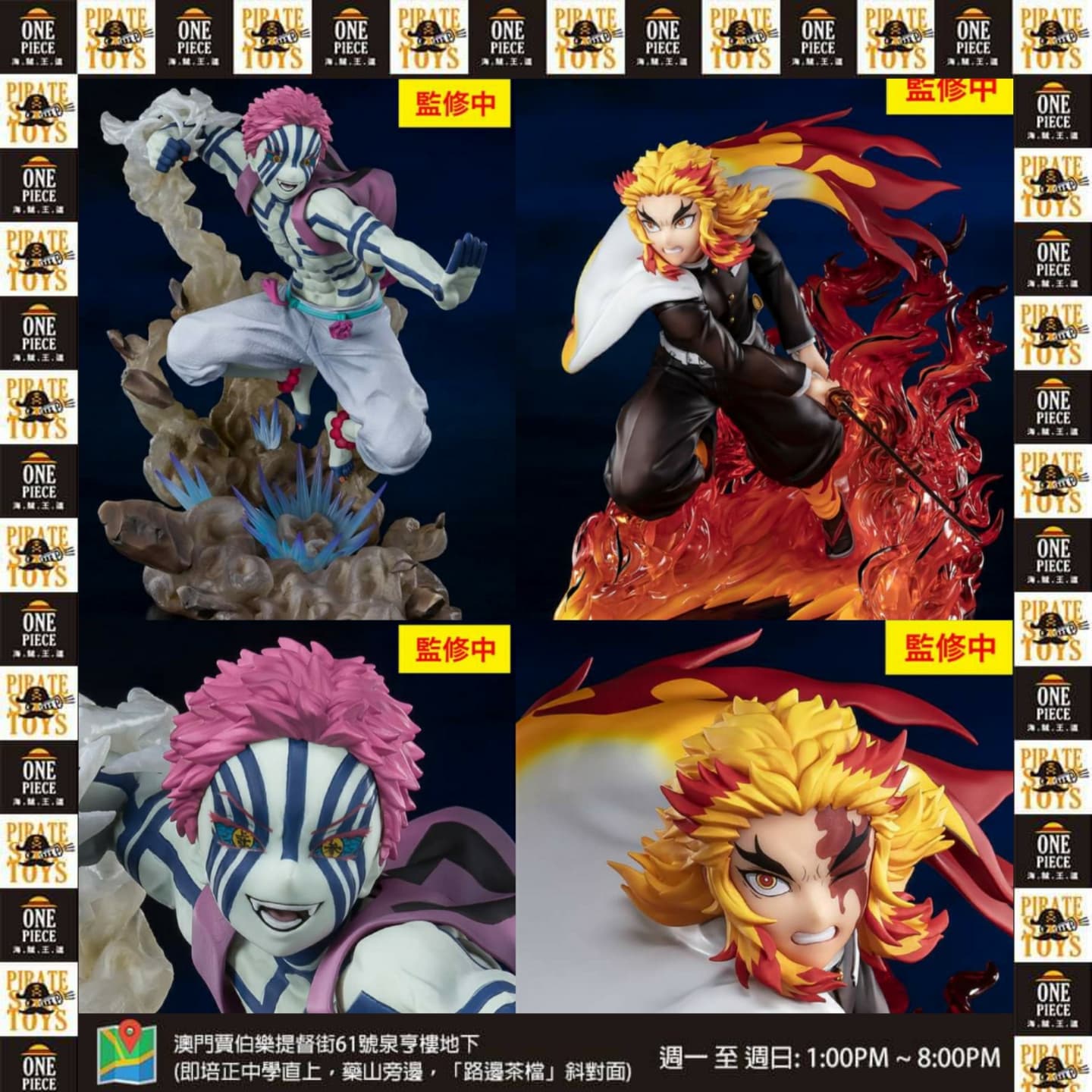 【即將開訂｜FB留言區果斷 “+1“,... - Pirate Ship Toys 玩具資訊 / 新品預訂 | Facebook
