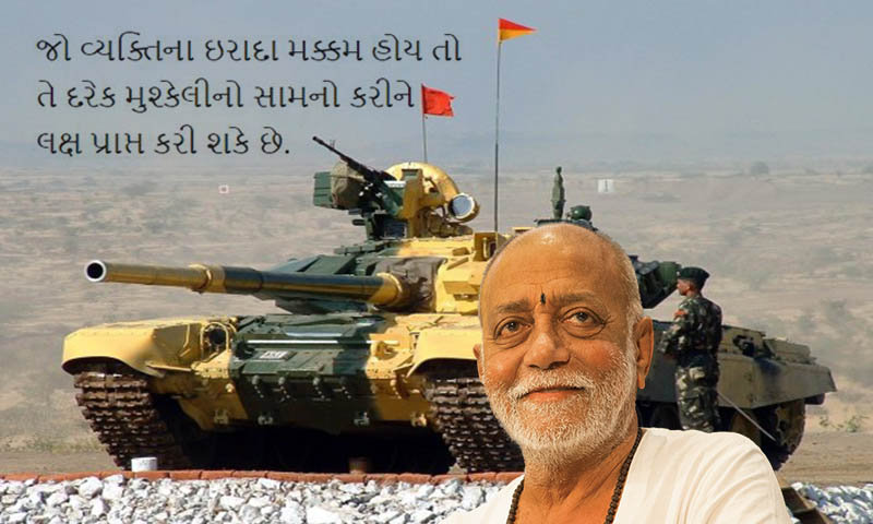 Chote Raja